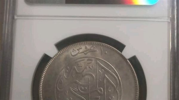 جمارك برج العرب تحبط تهريب كمية من العملات الأثرية