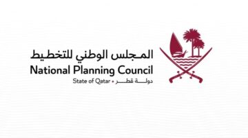 &nbsp;المجلس الوطني للتخطيط ينظم ملتقى حول استراتيجية التنمية الوطنية الثالثة والبرنامج الوطني للبيانات