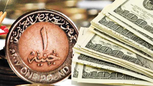 أقل سعر دولار اليوم 27-4-2025