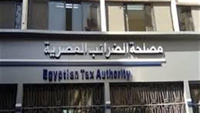 رجب محروس: الضرائب تمثل من 35 لـ 40 % من الموازنة العامة للدولة رجب محروس: الضرائب تمثل من 35 لـ 40 % من الموازنة العامة للدولة