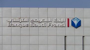 فتح حساب البنك السعودي الفرنسي.. اعرف المستندات والشروط