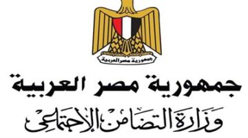 بالخطوات.. الاستعلام عن الأسماء الجدد في تكافل وكرامة