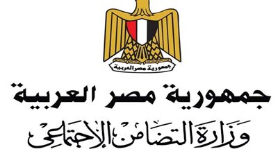 بالخطوات.. الاستعلام عن الأسماء الجدد في تكافل وكرامة