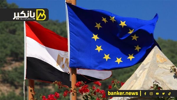 دعم أوروبي جديد لمصر… شوف وفد مصر بيعمل ايه في اجتماعات الربيع لصندوق النقد والبنك الدولي