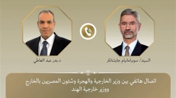 وزير الخارجية والهجرة يُجري اتصالًا هاتفيًا مع نظيره الهندي