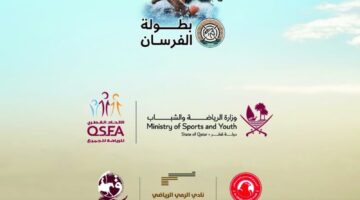 انطلاق بطولة الفرسان للرياضة للجميع