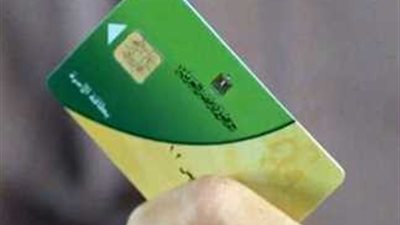 طريقة سريعة.. تسجيل المواليد في بطاقة التموين 2025