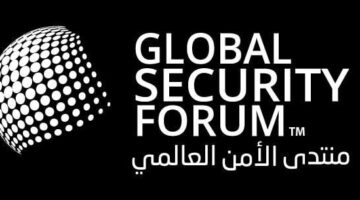 برعاية رئيس الوزراء .. قطر تستضيف منتدى الأمن العالمي 2025
