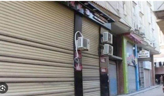 مواعيد فتح وغلق المحال في التوقيت الصيفي