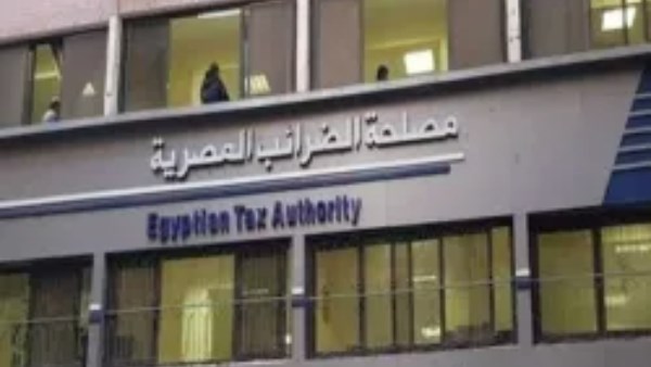 رسوم موحدة.. إجراءات تخفيف عبء الضرائب على أصحاب المشروعات