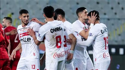 معسكر مغلق للزمالك استعدادًا لمواجهة المصري البورسعيدي في الدوري