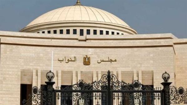 البرلمان يحيل تعديلات قانون الجامعات الخاصة والأهلية للجان المختصة