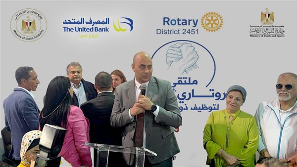 المصرف المتحد يرعى منتدي "إيد في إيد" لتوظيف ذوي الهمم