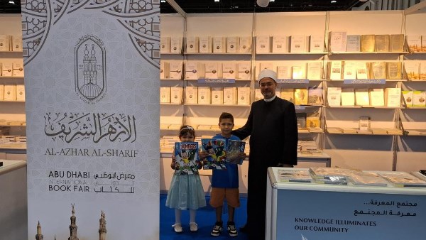 للمرة الرابعة.. الأزهر يشارك بجناح خاص في معرض «أبوظبي الدولي للكتاب»