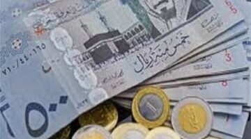 تراجع سعر الريال السعودي اليوم الأحد 27 أبريل 2025