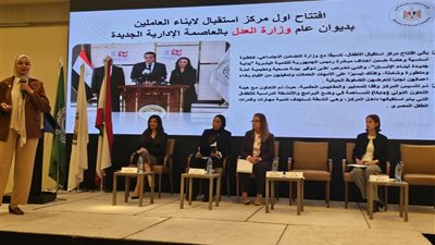 وزيرة التضامن الاجتماعي تشارك في ورشة عمل إقليمية بدولة لبنان