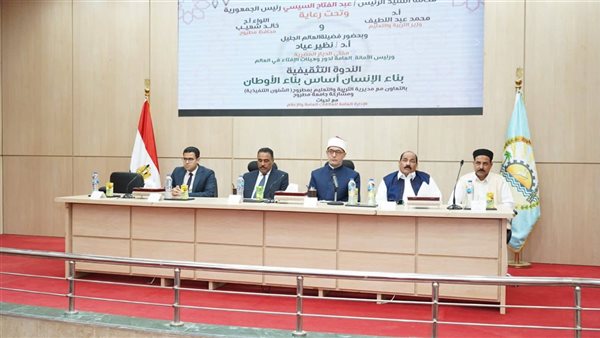محافظ مطروح يلتقي بمفتي الديار المصرية لبحث سبل التعاون