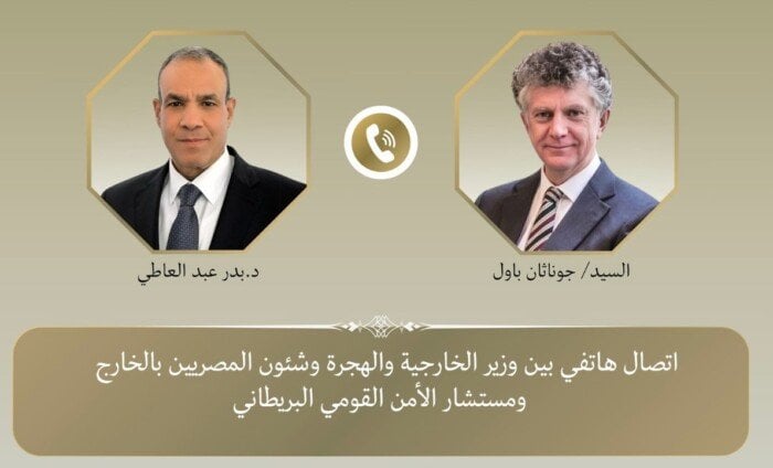وزير الخارجية يبحث سبل تعزيز العلاقات الثنائية مع مستشار الأمن القومي البريطاني