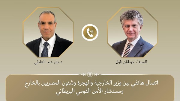 وزير الخارجية يؤكد التطلع للارتقاء بمستوى العلاقات الثنائية مع بريطانيا بشتى المجالات