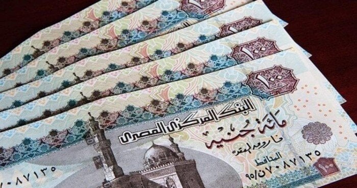 البنك المركزي: انخفاض العائد على أذون الخزانة وطرح عطاء دولاري غداً