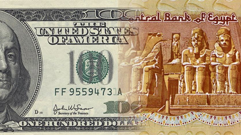 رسميًا الآن.. تراجع سعر الدولار اليوم في البنوك إلى هذا المستوى