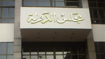 رفض الدعوى المطالبة بإعادة انتخابات نقابة المحامين