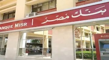 بنك مصر يحتفل بيوم اليتيم مع 3000 طفل فى 14 محافظة