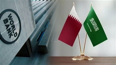 سند الأشقاء.. السعودية وقطر تسددان ديون سوريا لدى البنك الدولي