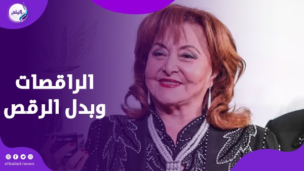 مشاهد لا تليق بالشهر الفضيل.. ليلى طاهر تبدي رأيها في دراما رمضان ٢٠٢٥