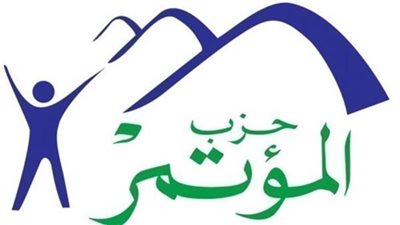 خاص.. حزب حماة الوطن يرفض مشروع قانون لتقسيم الدوائر الانتخابية المُعد من "المؤتمر"
