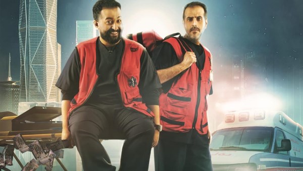 إسعاف لإبراهيم الحجاج يقفز للصدارة ويتفوق على أفلام عالمية بالسعودية