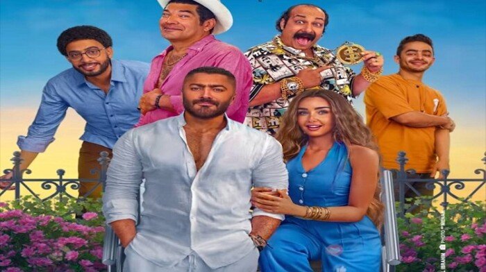 هنا الزاهد ونجم الجيل.. موعد طرح فيلم تامر حسني ‏‏«ريستارت» في السينما