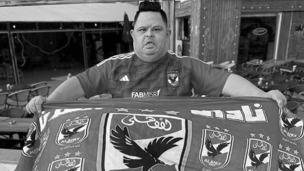 وفاة أمح الدولي المشج الأهلاوي الشهير