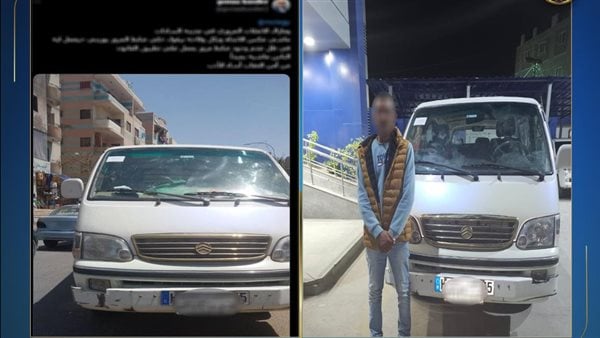 القبض على مقاول قاد سيارته الميكروباص عكس الاتجاه بالمنوفية