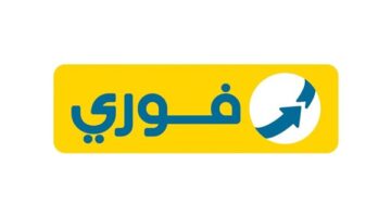 فوري تتعاون مع تروكولر لتعزيز تجربة العملاء