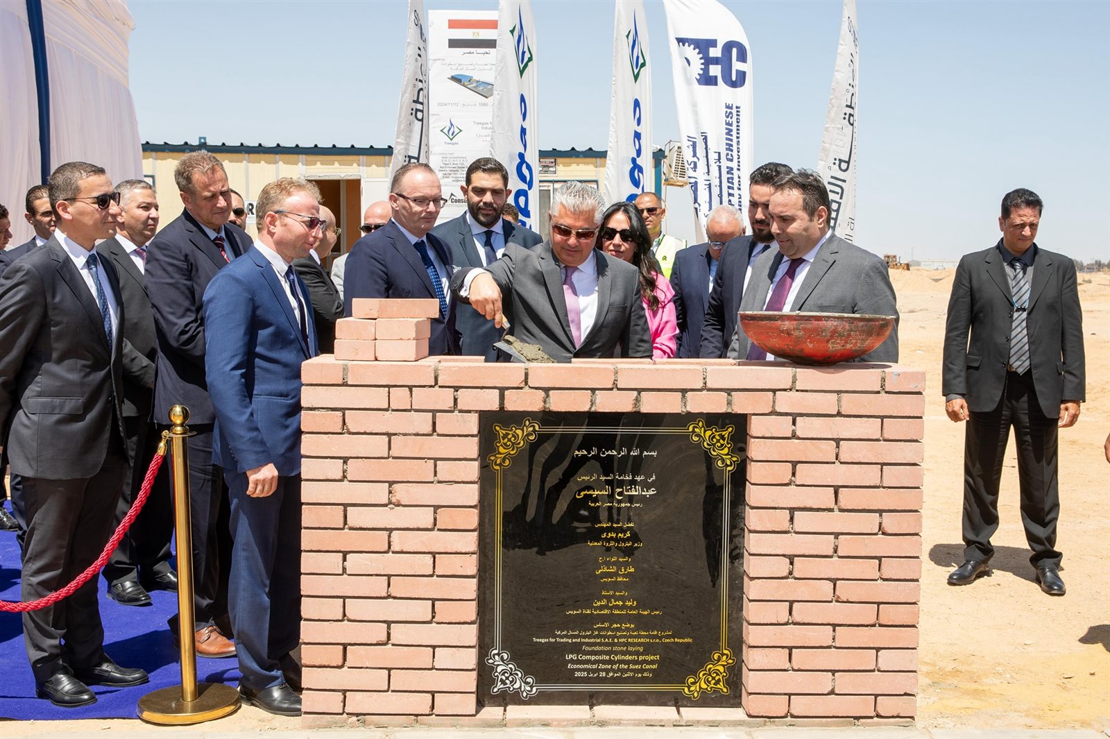 مصنع أسطوانات غاز البترول المسال