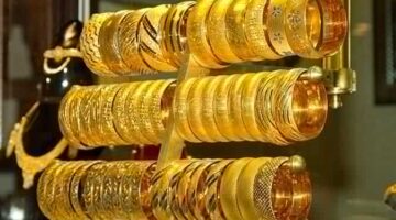 جولد بيليون: أونصة الذهب تخسر 1.1% مع إعفاء واردات أمريكية من الرسوم