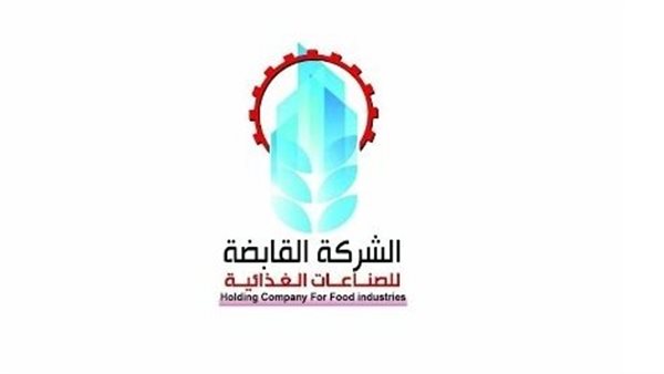 طرح منتجات القابضة الغذائية على منصة “أمازون مصر”