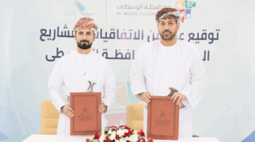 اتفاقيات لتنفيذ مشروعات تنموية في الوسطى بقيمة 4.4 مليون ريال عُماني
