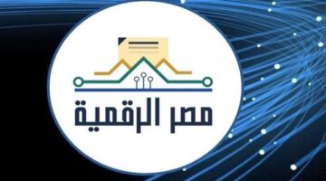 مبادرات مصر الرقمية.. بوابة الجمهورية الجديدة نحو المستقبل