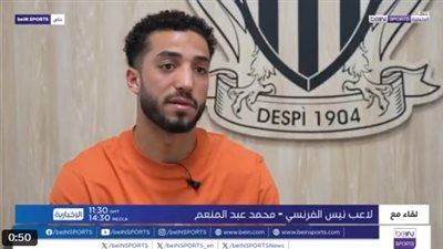 محمد عبد المنعم: الأهلي أكبر فريق في الشرق الأوسط.. والاحتراف في أوروبا مختلف