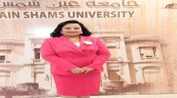 جامعة عين شمس تتألق بفوز الدكتورة هبة صلاح بجائزة يوسف بن سعيد لوتاه 2025