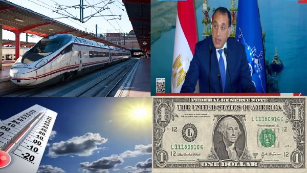 أخبار التوك شو.. الحكومة تزف أخبارا سارة للمواطنين بشأن الكهرباء.. ومفاجأة عن أسعار الذهب والدولار وحالة الطقس