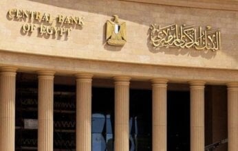 البنك المركزي المصري يجمع 984.9 مليون دولار في عطاء أذون الخزانة الدولارية
