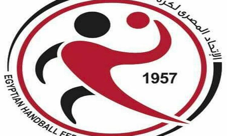 الأندية تطالب اتحاد اليد بزيادة عدد فرق السيدات الموسم المقبل