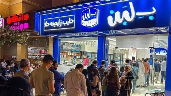 التحقيق مع شركة “بلبن” بسبب السرقة.. تفاصيل