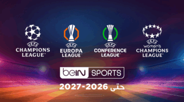 &nbsp;مجموعة beIN الإعلامية تمدد اتفاقية حقوق البث لمسابقات الاتحاد الأوروبي حتى نهاية موسم 2027