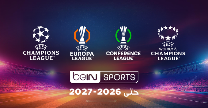  مجموعة beIN الإعلامية تمدد اتفاقية حقوق البث لمسابقات الاتحاد الأوروبي حتى نهاية موسم 2027
