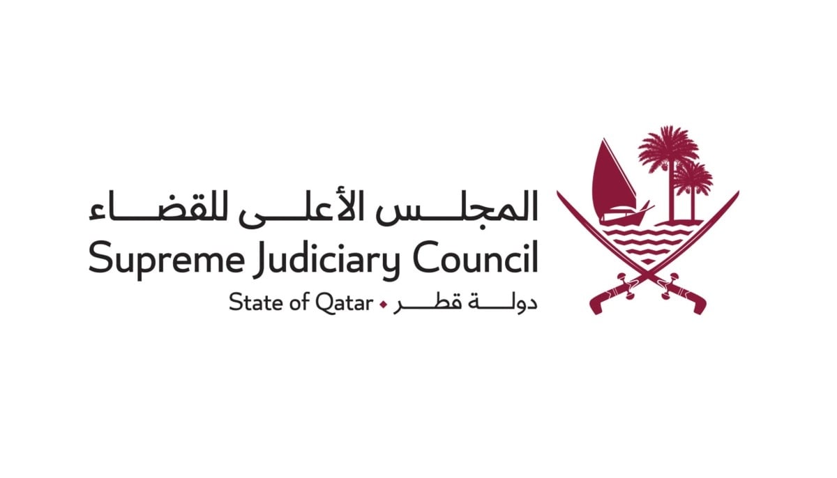  انعقاد اللقاء نصف السنوي للمحاكم للموسم القضائي 2024 – 2025