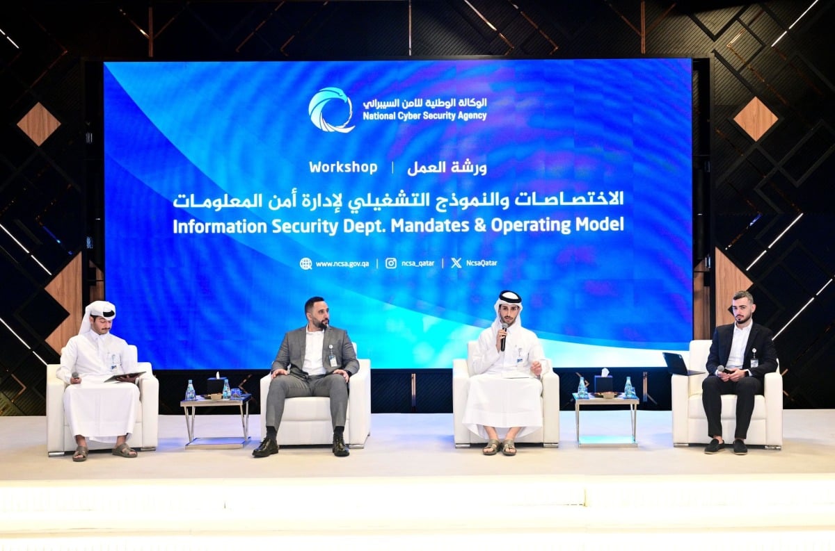  الوكالة الوطنية للأمن السيبراني تنظم ورشة عمل حول "الاختصاصات ونموذج التشغيل لإدارة أمن المعلومات"